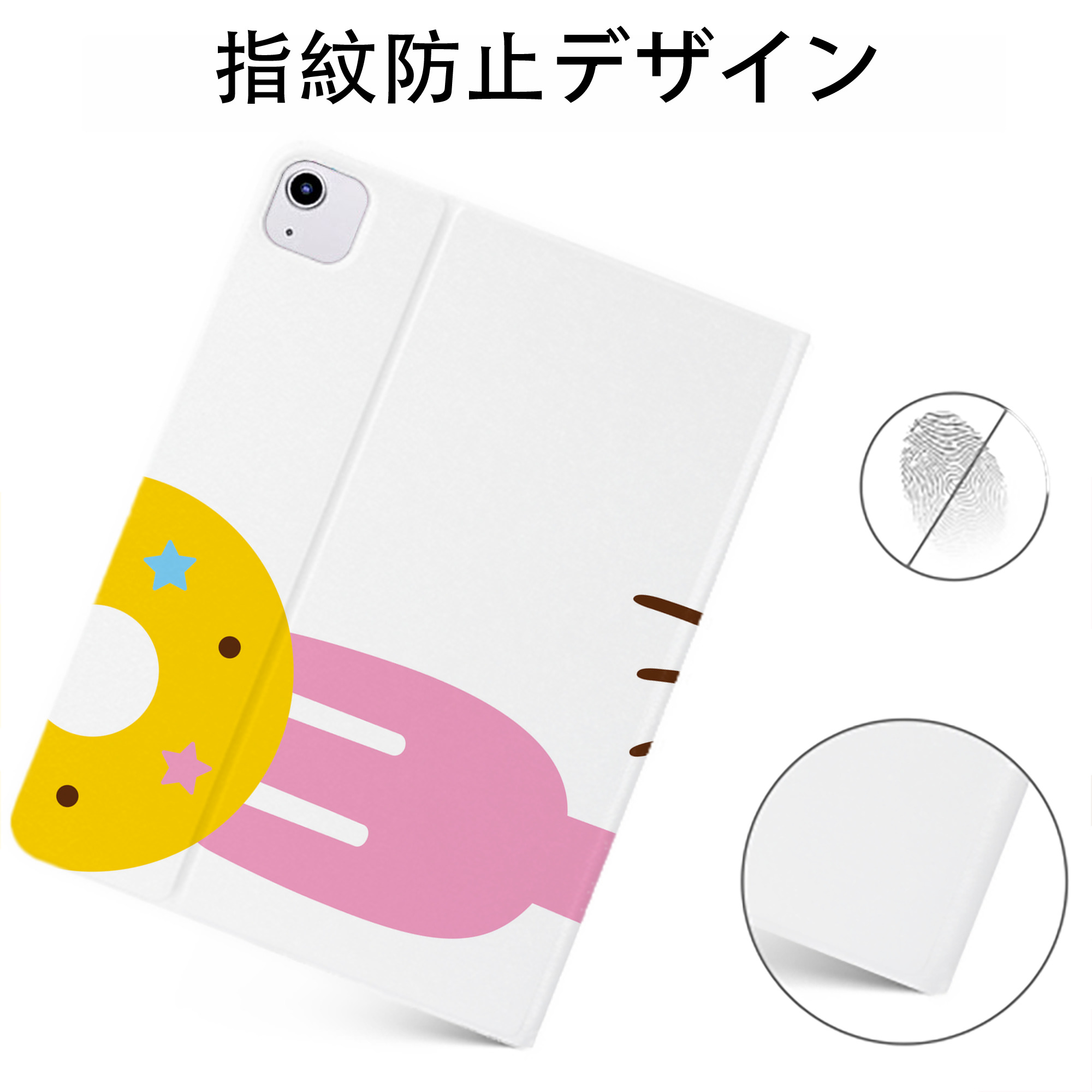 （画像用） Hello Kitty ハローキティ IPadケース ペンホルダー付き ブックスタイルデザイン